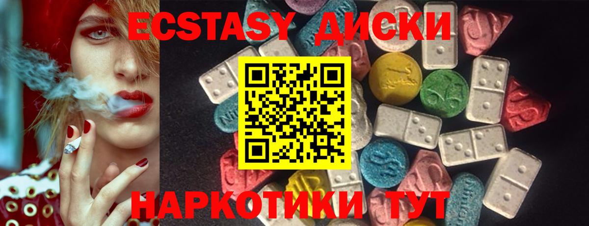 Гашиш  Вход с VPN  COCAIN  АМФ кристаллы  Меф   Елизово  Альфа ПВП СОЛЬ кристаллы 