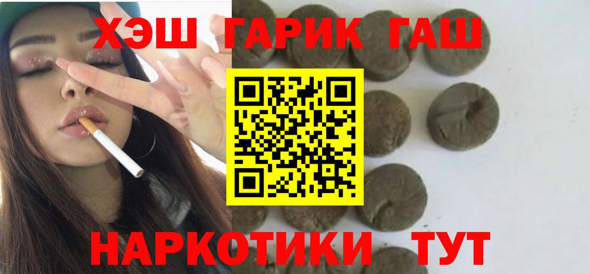 ГАШИШ AMNESIA HAZE Елизово