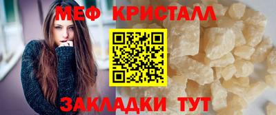 сатива Кинель