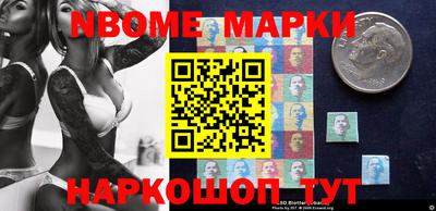 героин Канаш