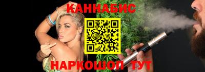 сатива Кинель
