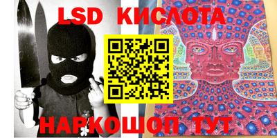 каннабис Кандалакша