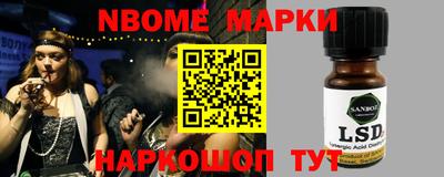 героин Канаш