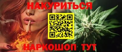 героин Канаш