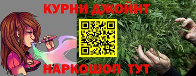 каннабис Кандалакша