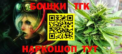героин Канаш