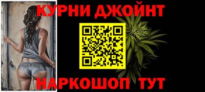 героин Канаш