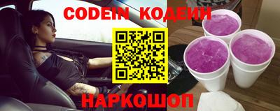 героин Канаш