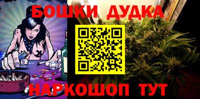 каннабис Кандалакша