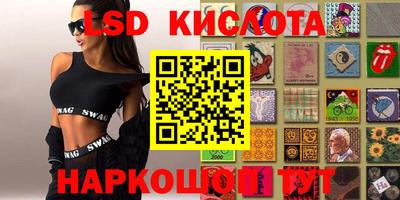 героин Канаш
