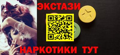 каннабис Кандалакша