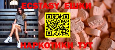гидропоника Камышлов