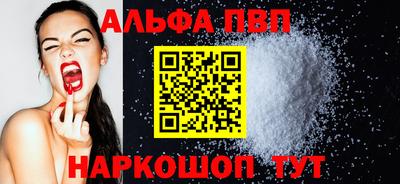 сатива Кинель
