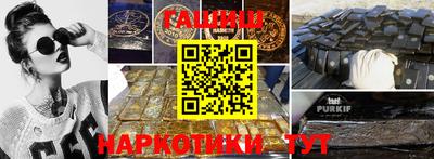 каннабис Кандалакша
