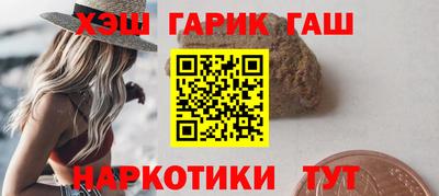 гидропоника Камышлов