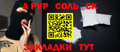 гидропоника Камышлов