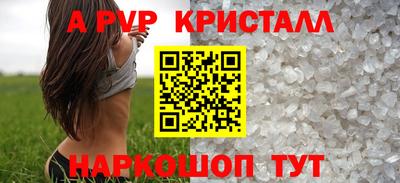 сатива Кинель