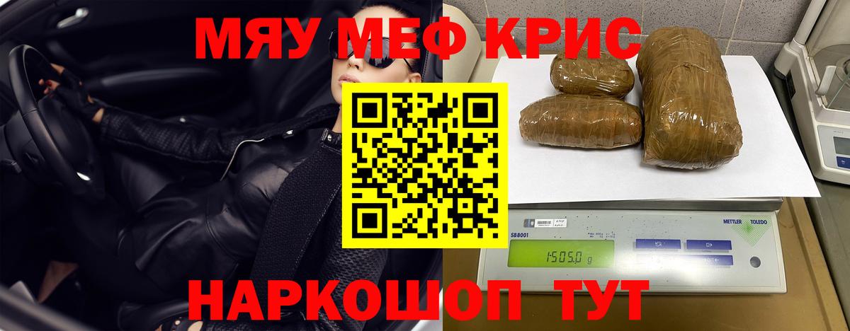 МЕФ мука Елизово