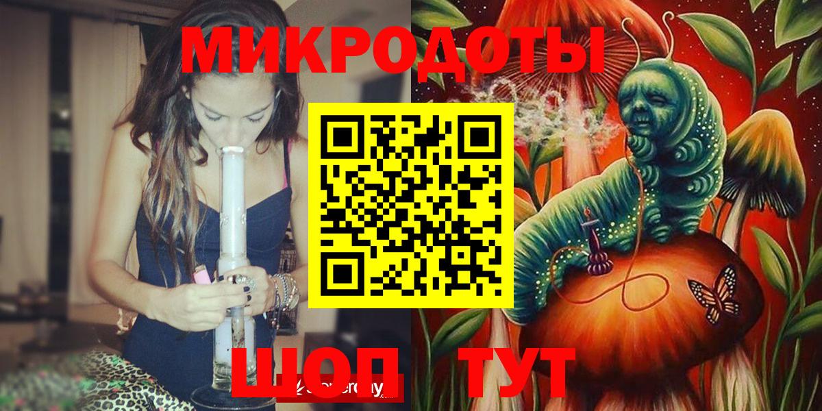 Псилоцибиновые грибы GOLDEN TEACHER  купить закладку  Елизово  Псилоцибиновые грибы мухоморы  Вход с VPN 