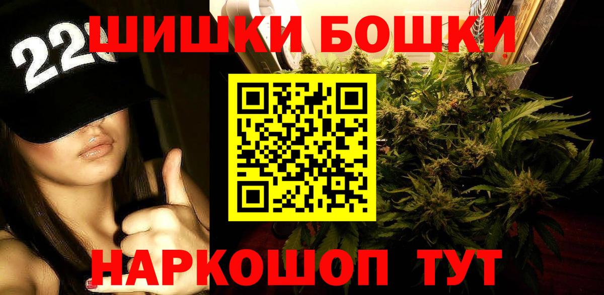 МАРИХУАНА гибрид  Вход с VPN  Елизово  МАРИХУАНА гибрид  Шишки марихуана сатива 